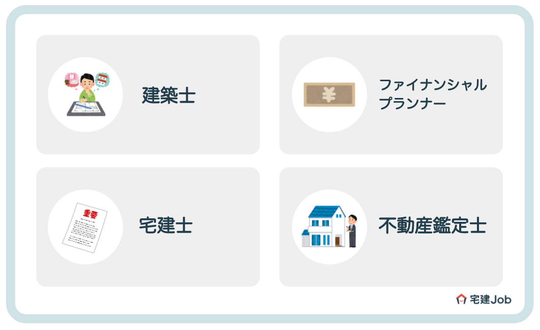 建築営業で転職するのに役立つ資格と知識は?