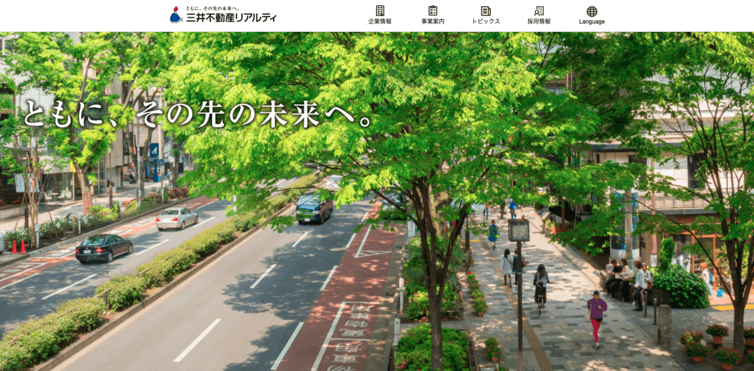 4-5.三井不動産リアルティ株式会社