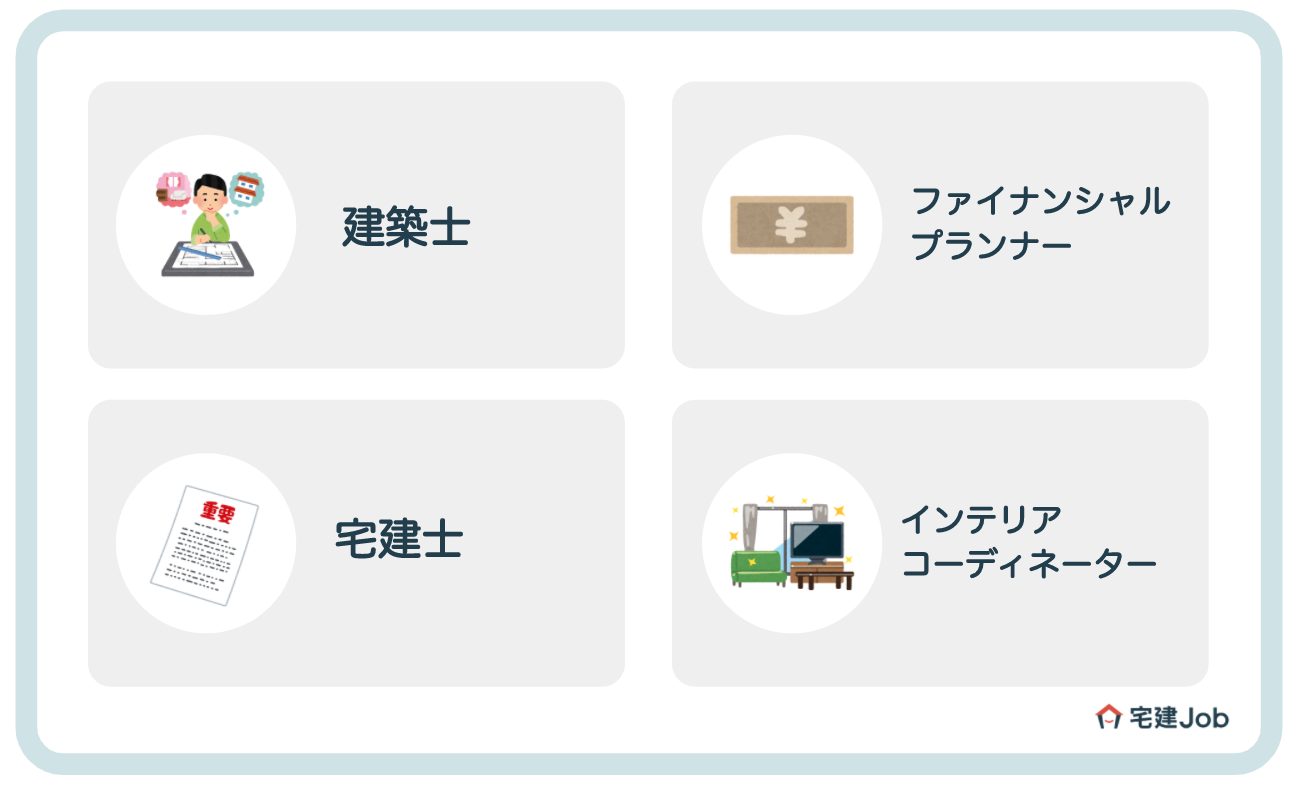 リフォーム営業の転職に役立つ資格
