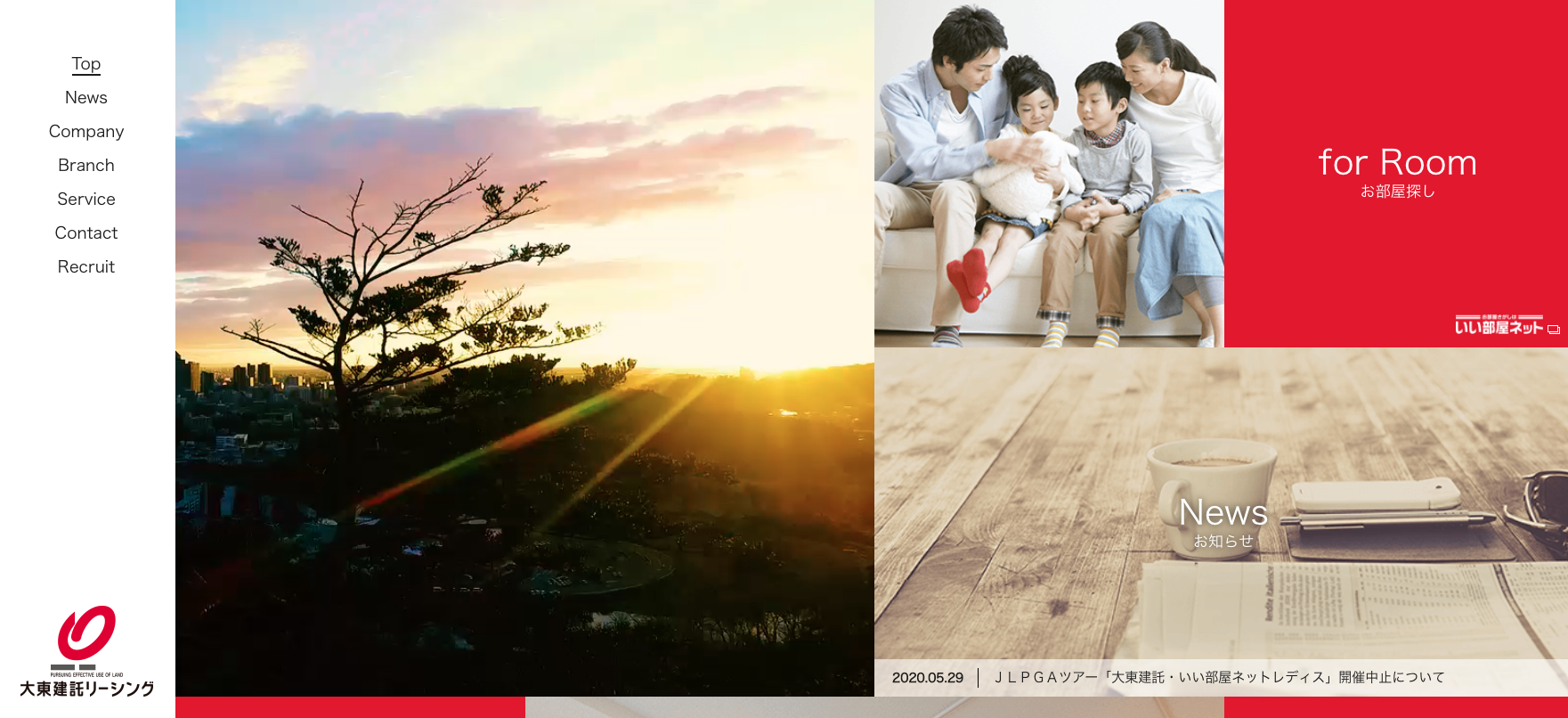 大東建託リーシング株式会社