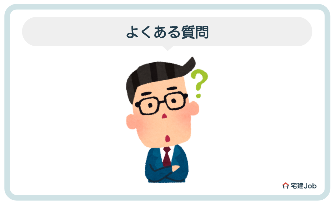 6.営業職のインセンティブに関するよくある質問