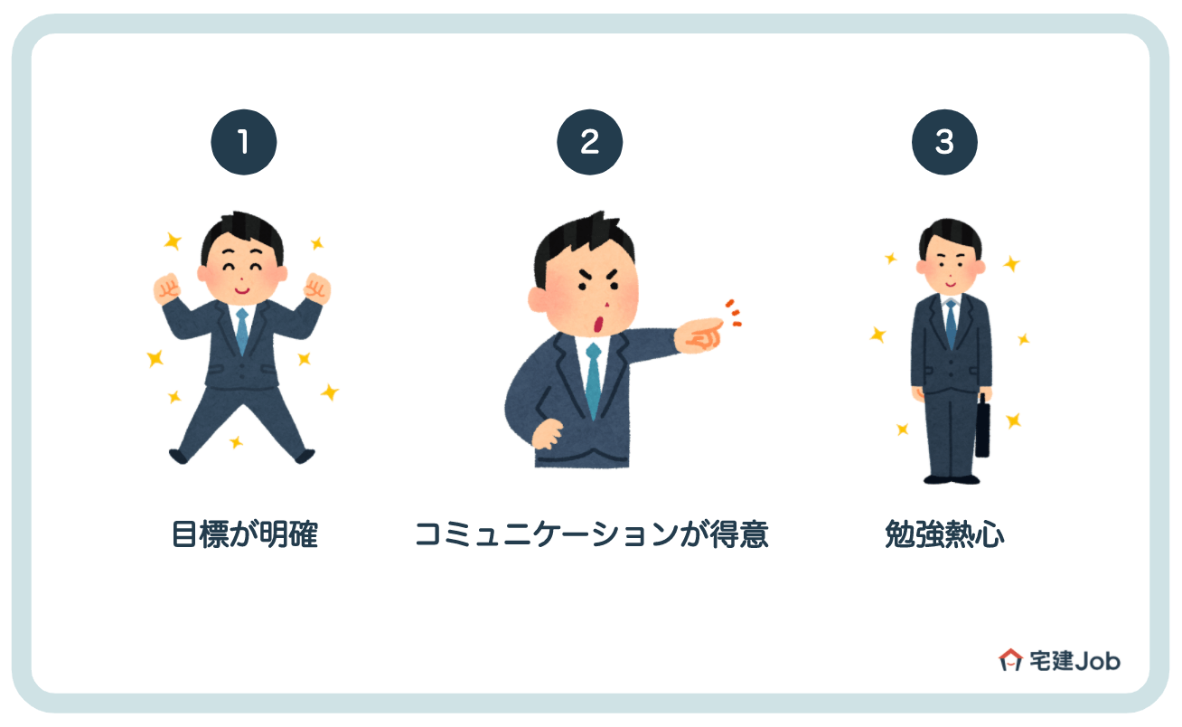 3.物上げが向いている人