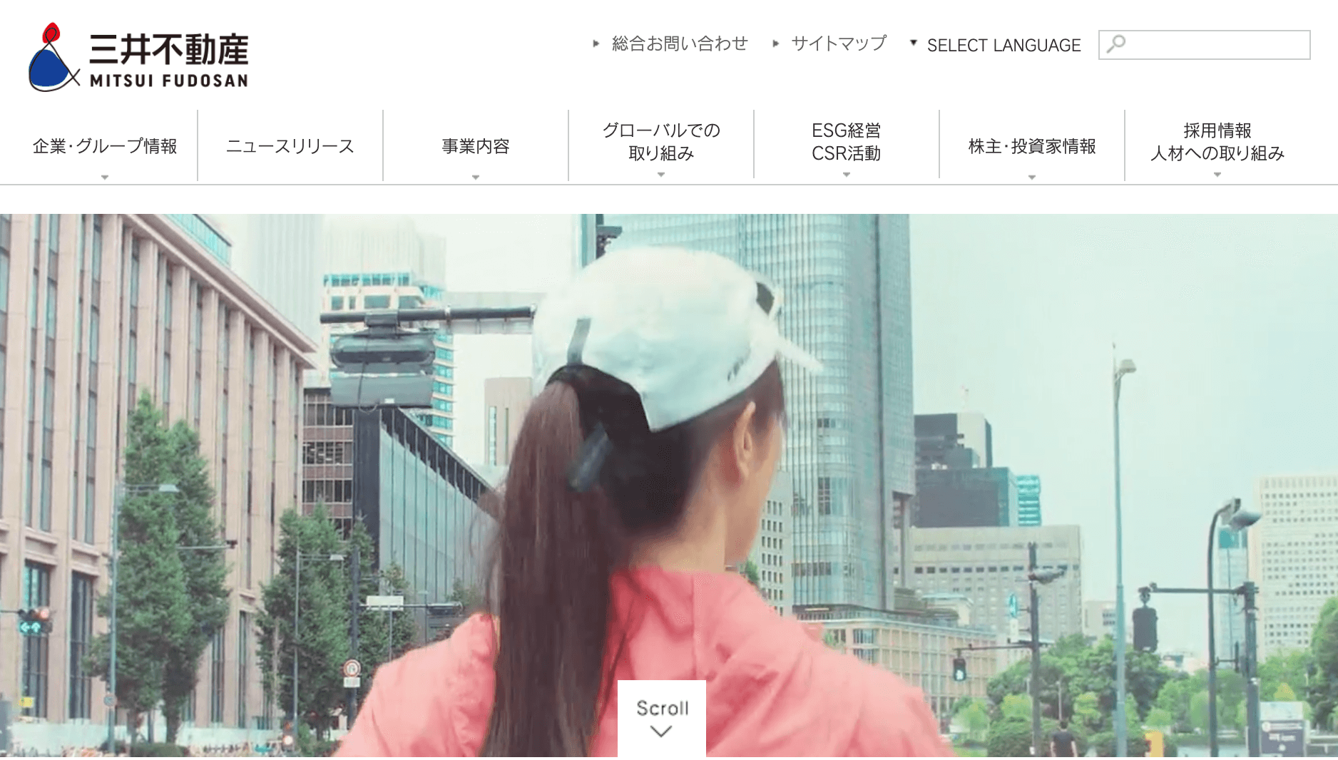 1-2.三井不動産(旧三井財閥)