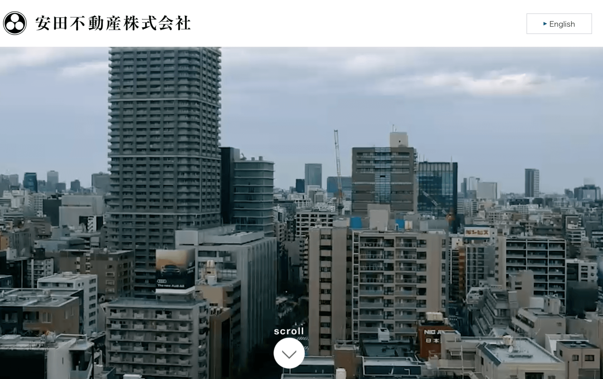 1-4.安田不動産(旧安田財閥)